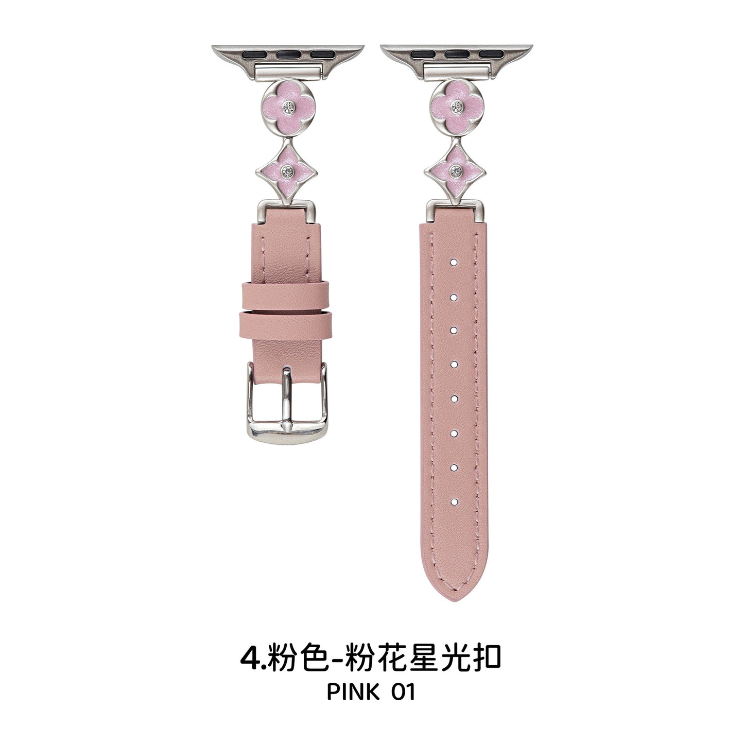 Four-leaf flower metal connector leather Apple watch strap