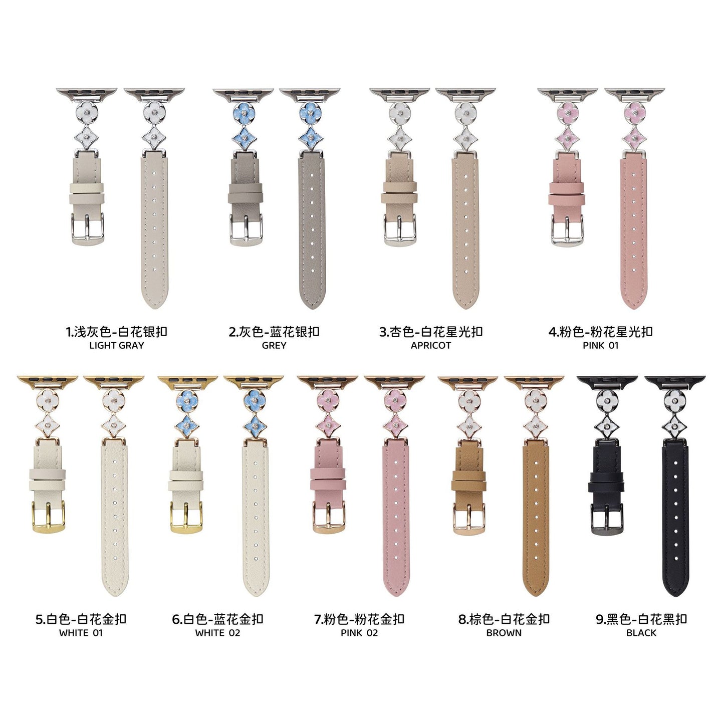 Four-leaf flower metal connector leather Apple watch strap